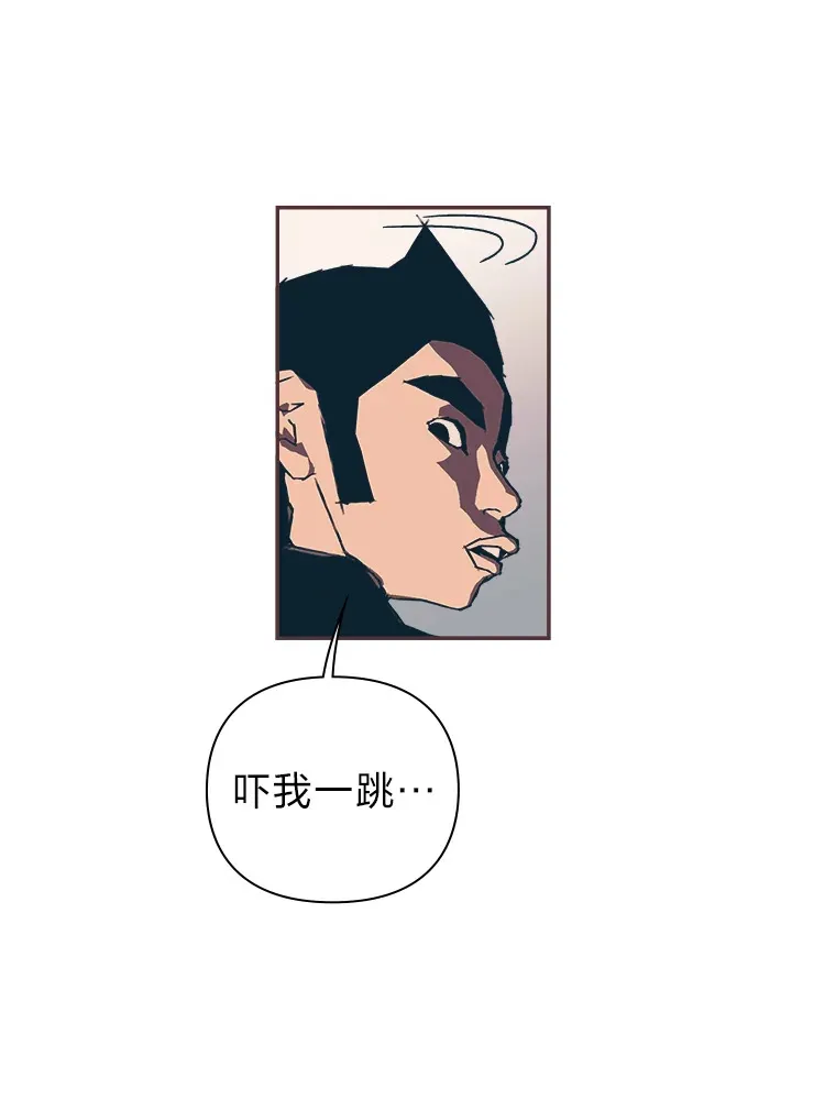 4.高不可攀的女神 第45页