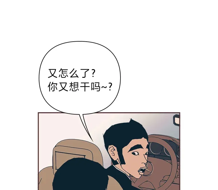 4.高不可攀的女神 第46页