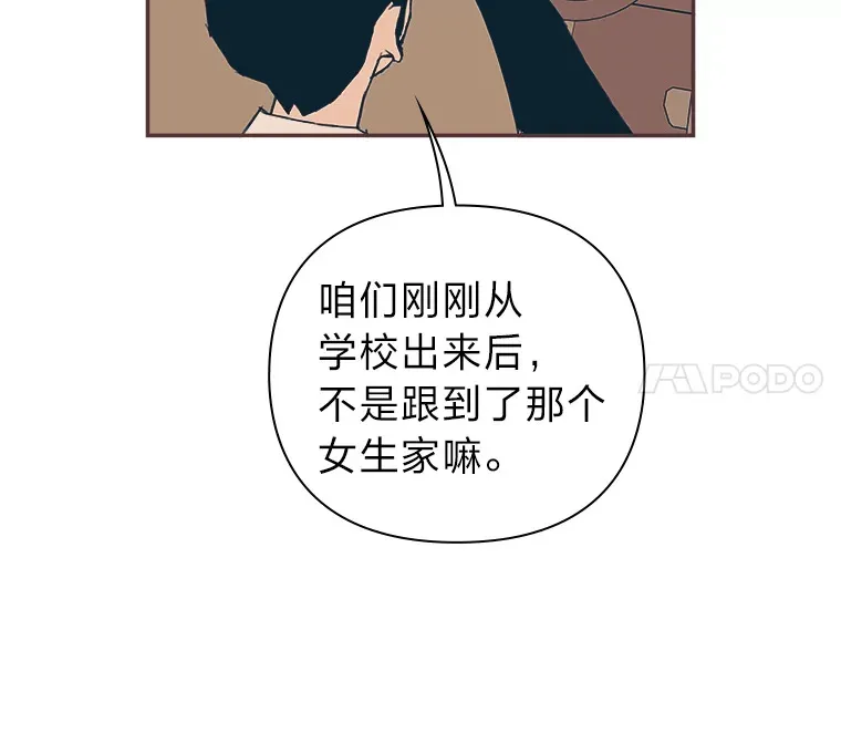 4.高不可攀的女神 第47页