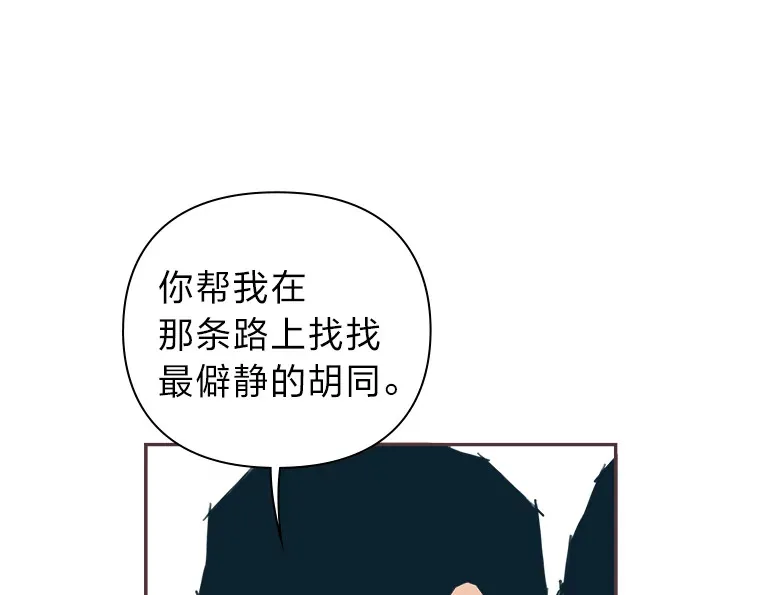 4.高不可攀的女神 第48页