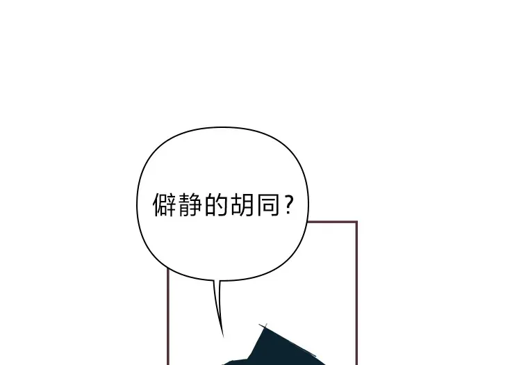 4.高不可攀的女神 第50页