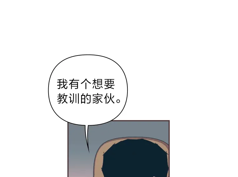 4.高不可攀的女神 第54页