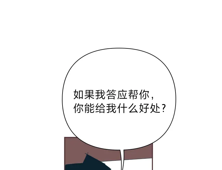 4.高不可攀的女神 第58页