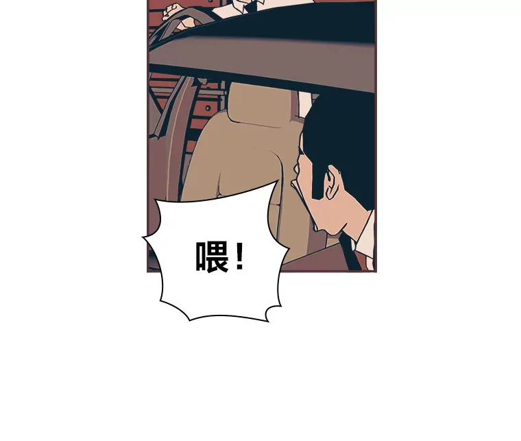 4.高不可攀的女神 第66页