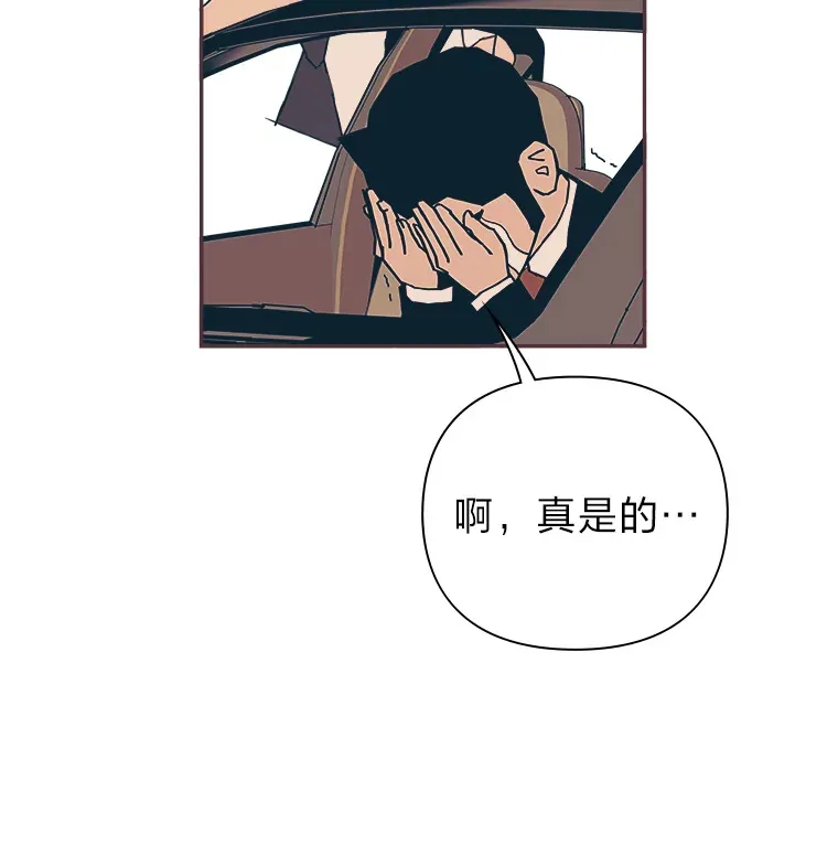 4.高不可攀的女神 第68页