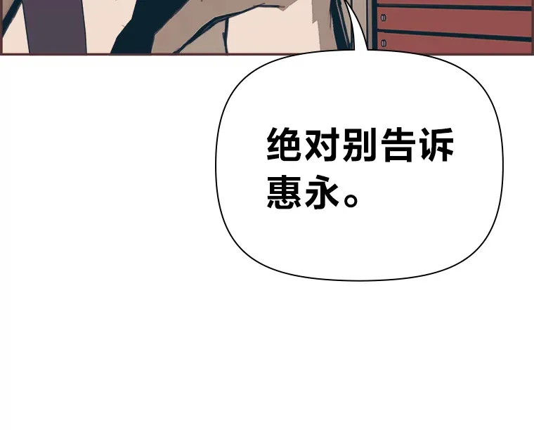 4.高不可攀的女神 第70页