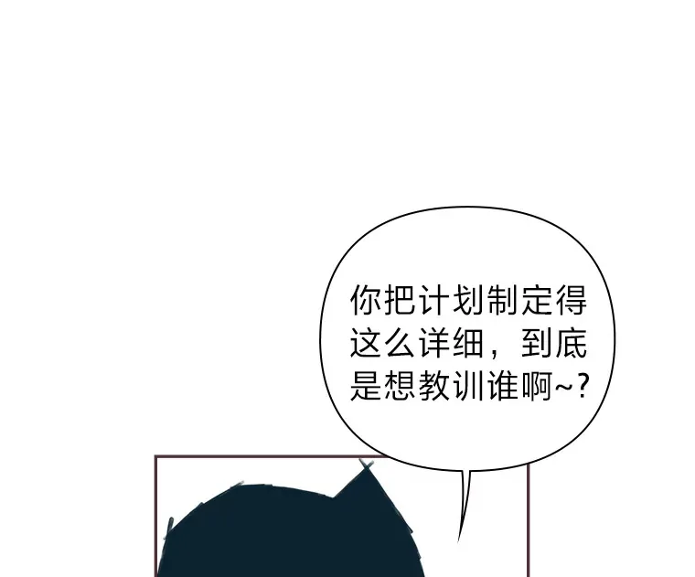 4.高不可攀的女神 第71页