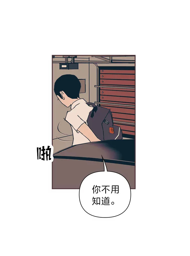 4.高不可攀的女神 第73页