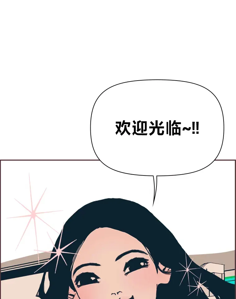 4.高不可攀的女神 第75页