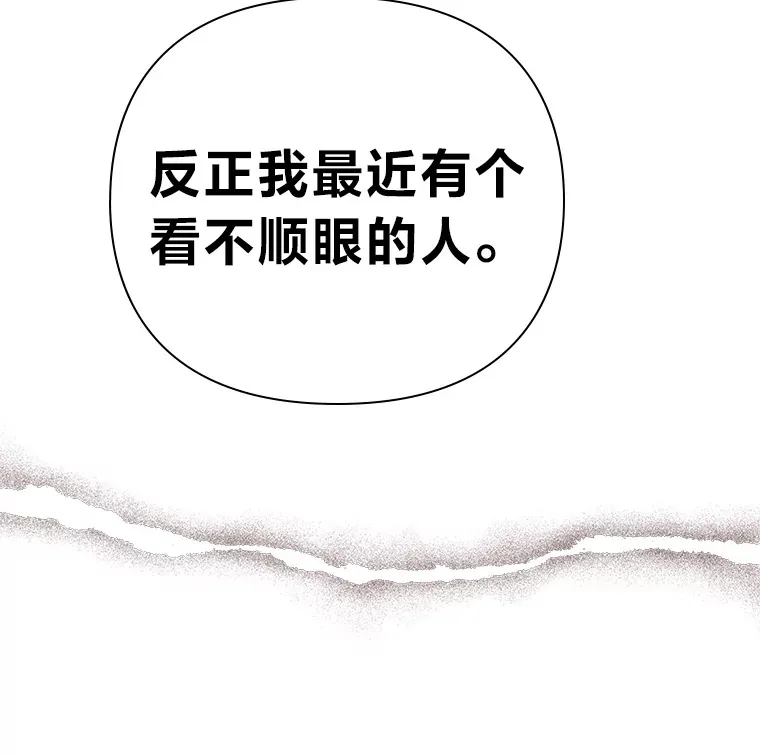 4.高不可攀的女神 第78页