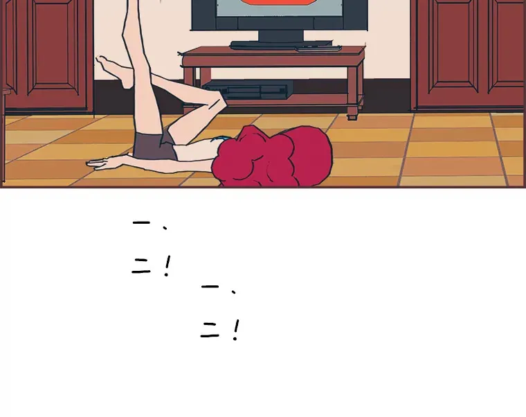 4.高不可攀的女神 第81页
