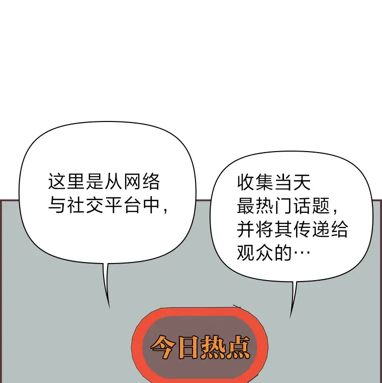 4.高不可攀的女神 第82页