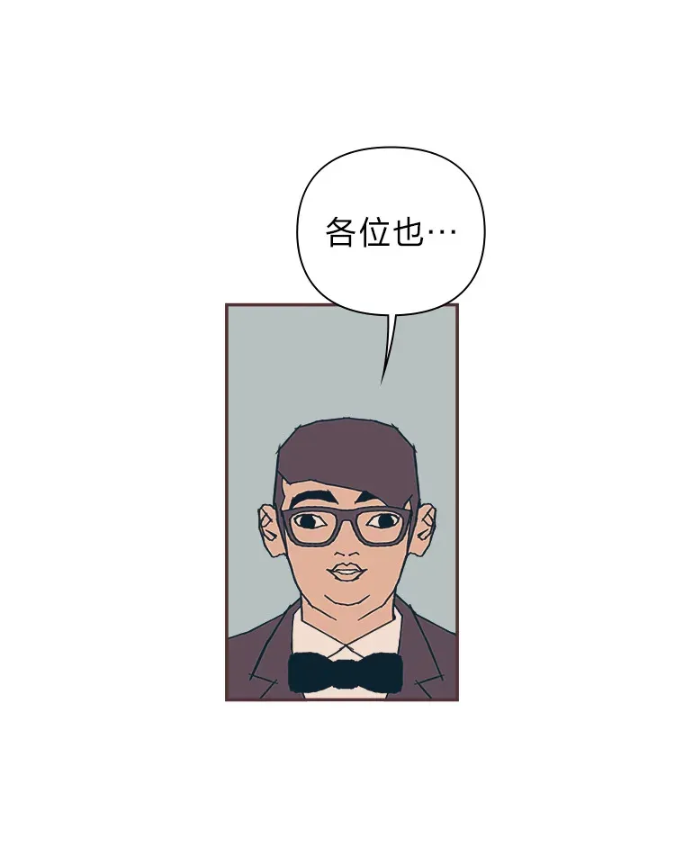 4.高不可攀的女神 第86页
