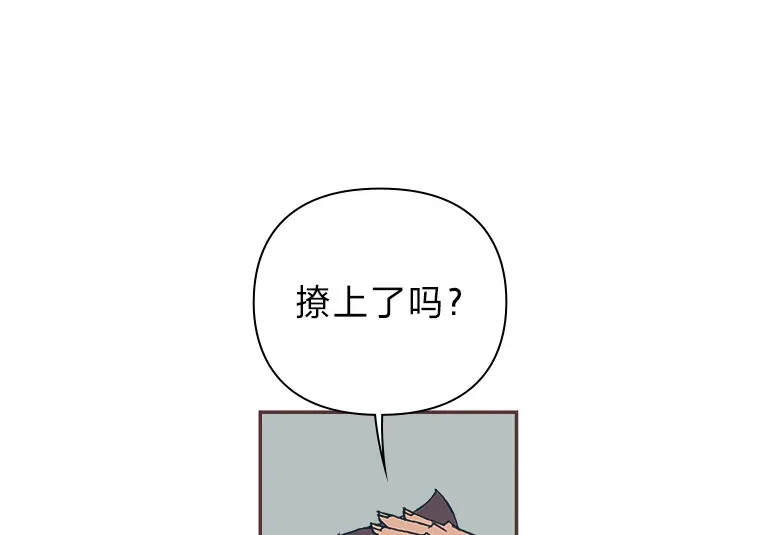 4.高不可攀的女神 第87页