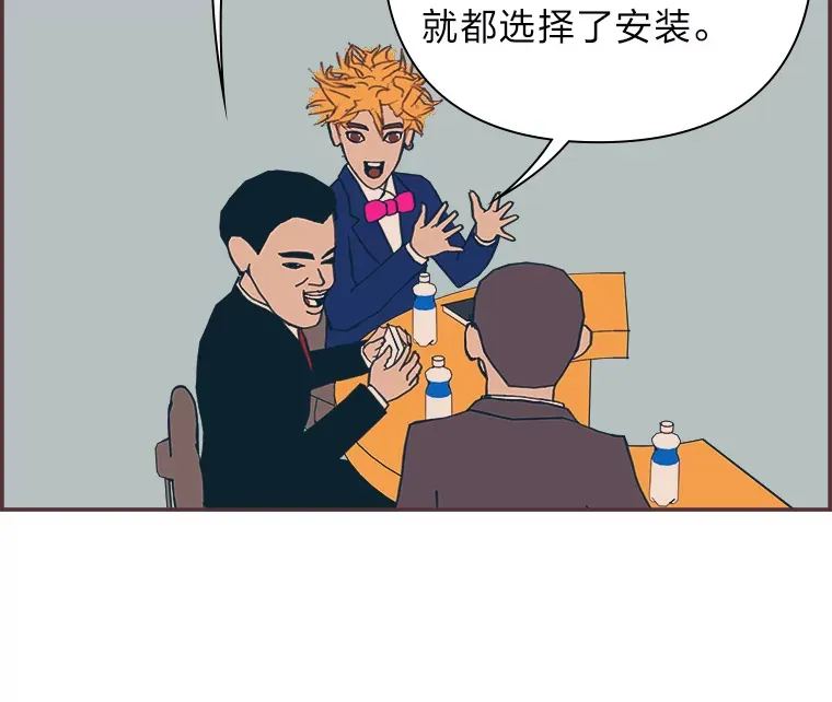 4.高不可攀的女神 第91页