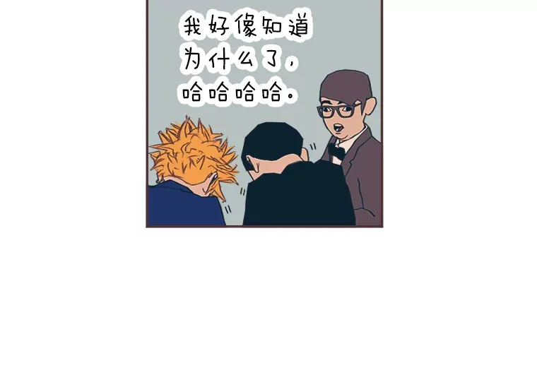 4.高不可攀的女神 第96页
