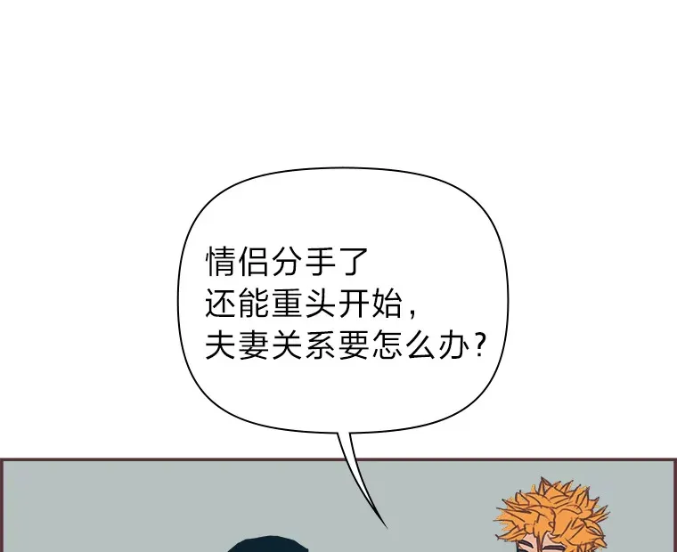 4.高不可攀的女神 第100页