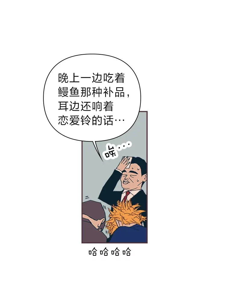 4.高不可攀的女神 第106页