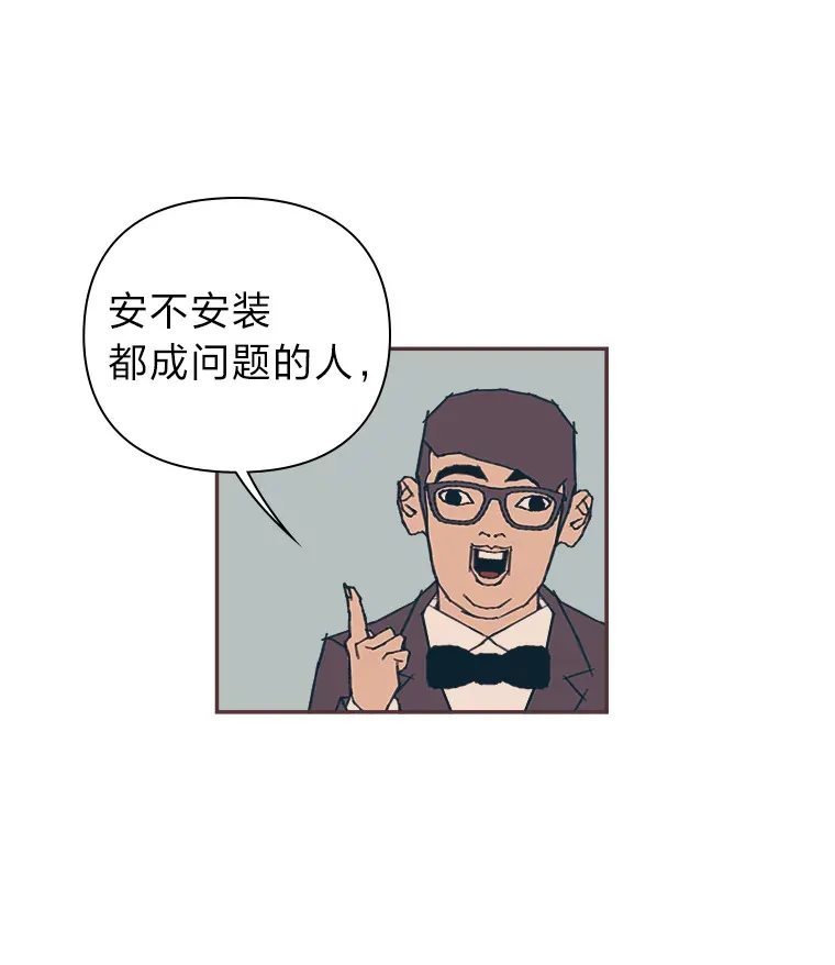 4.高不可攀的女神 第109页