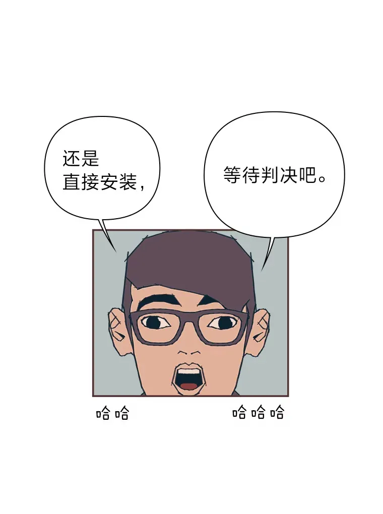 4.高不可攀的女神 第110页