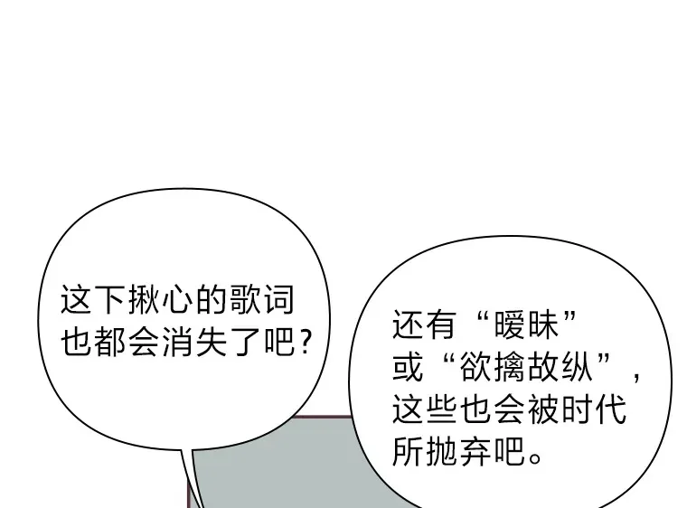 4.高不可攀的女神 第114页