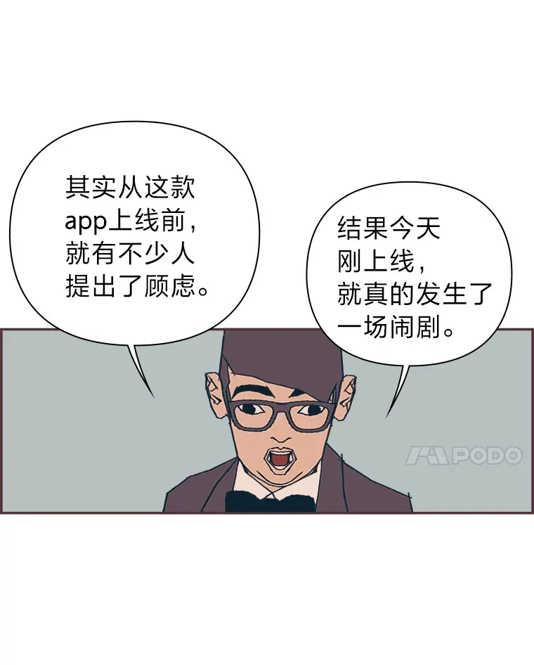 4.高不可攀的女神 第116页