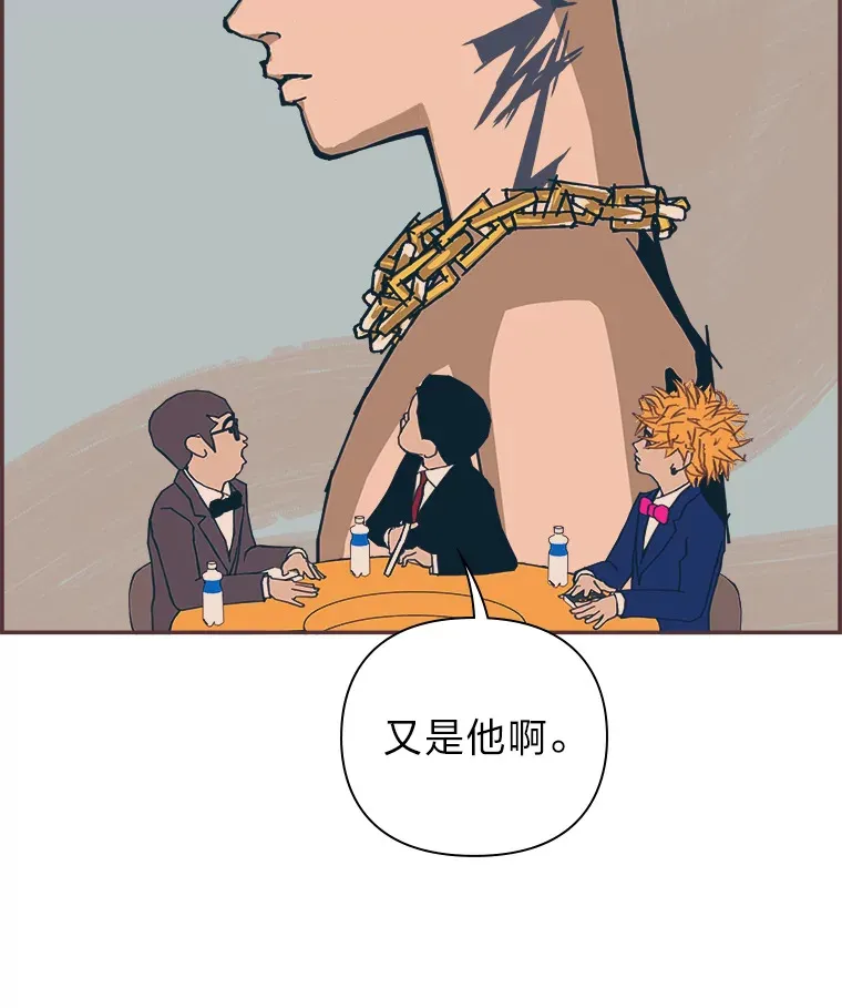 4.高不可攀的女神 第118页