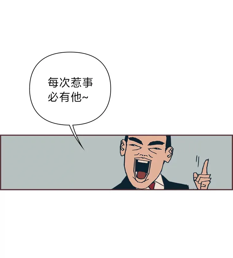 4.高不可攀的女神 第119页