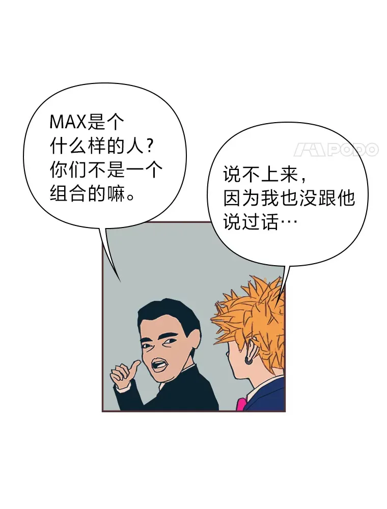 4.高不可攀的女神 第120页