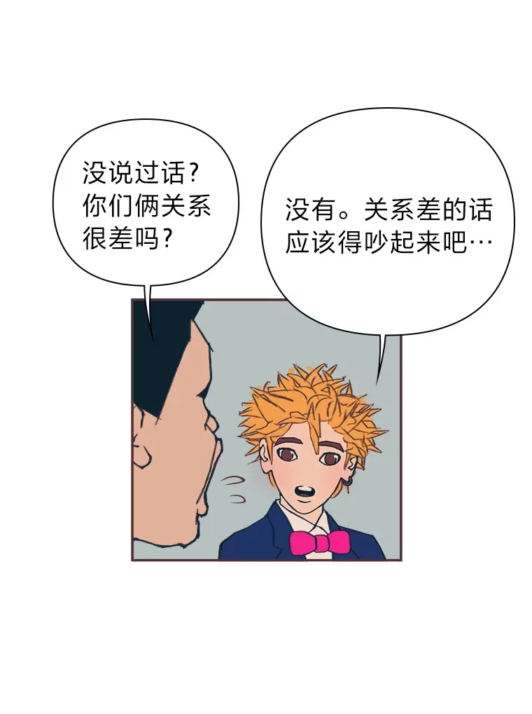 4.高不可攀的女神 第121页