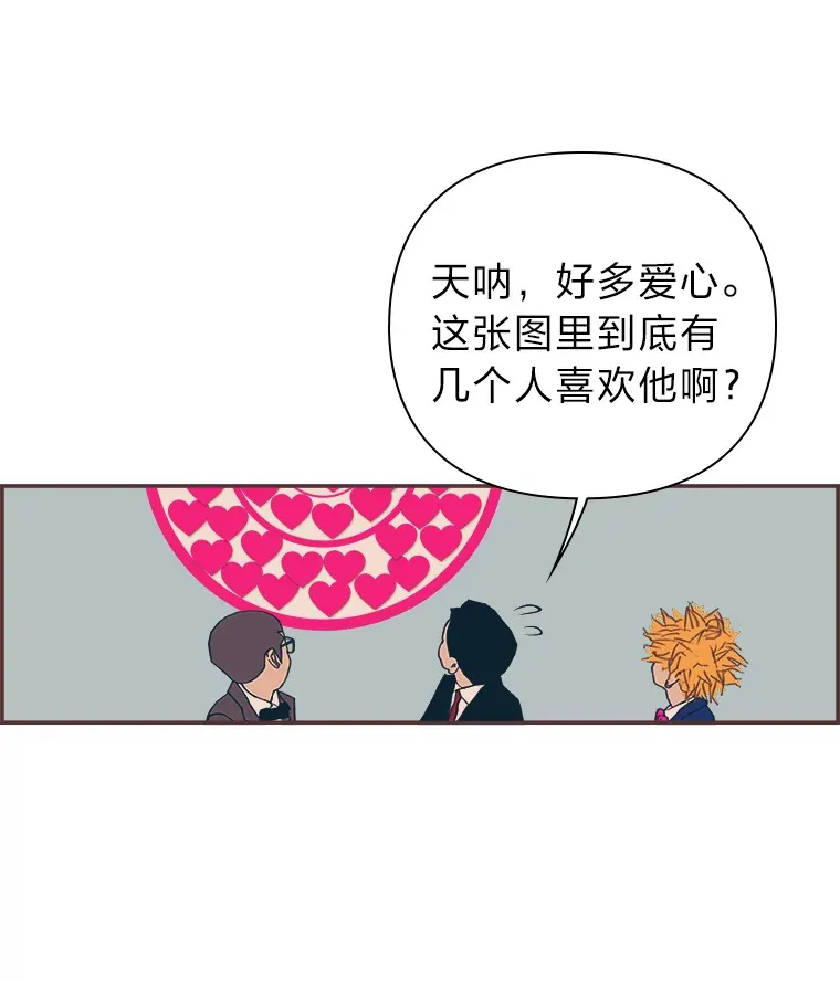 4.高不可攀的女神 第125页
