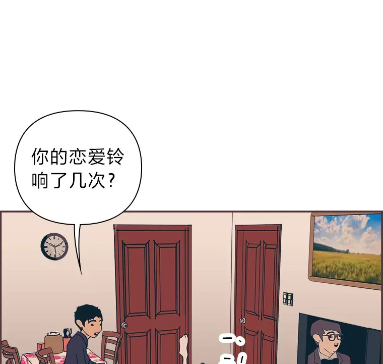 4.高不可攀的女神 第130页