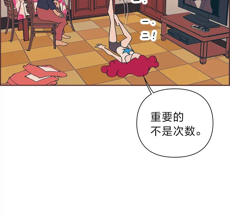 4.高不可攀的女神 第131页