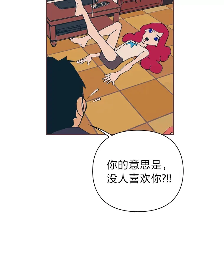 4.高不可攀的女神 第137页