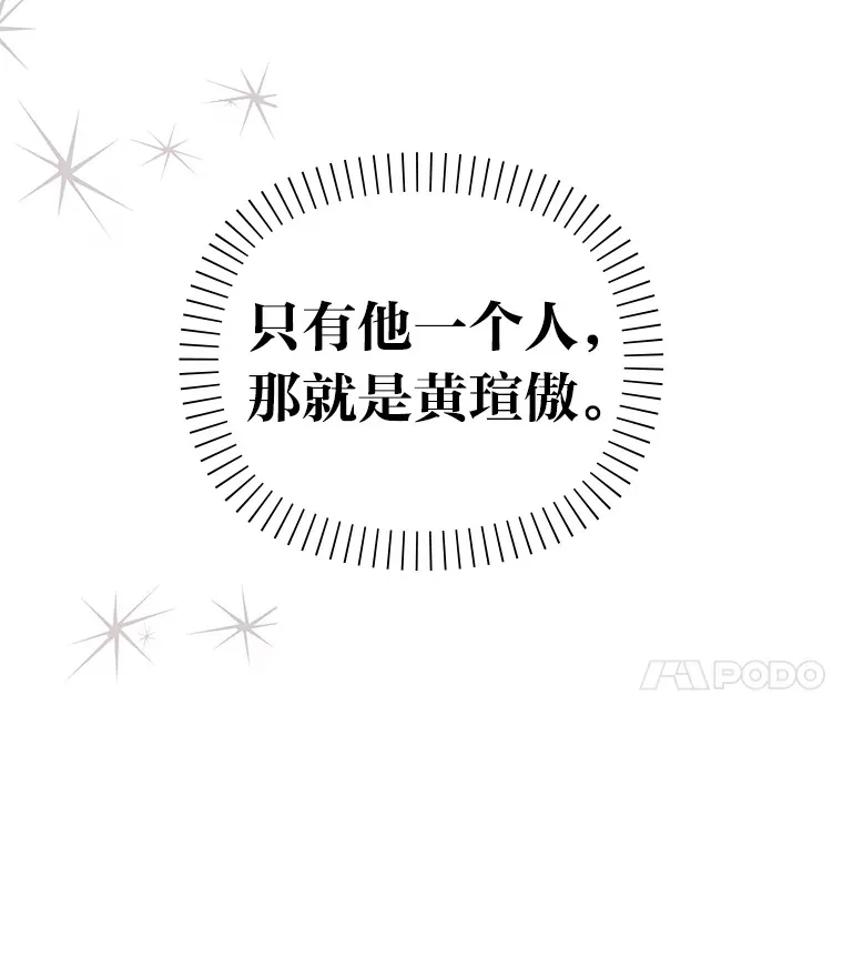 4.高不可攀的女神 第142页