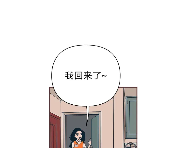 5.恋爱铃tips 第3页