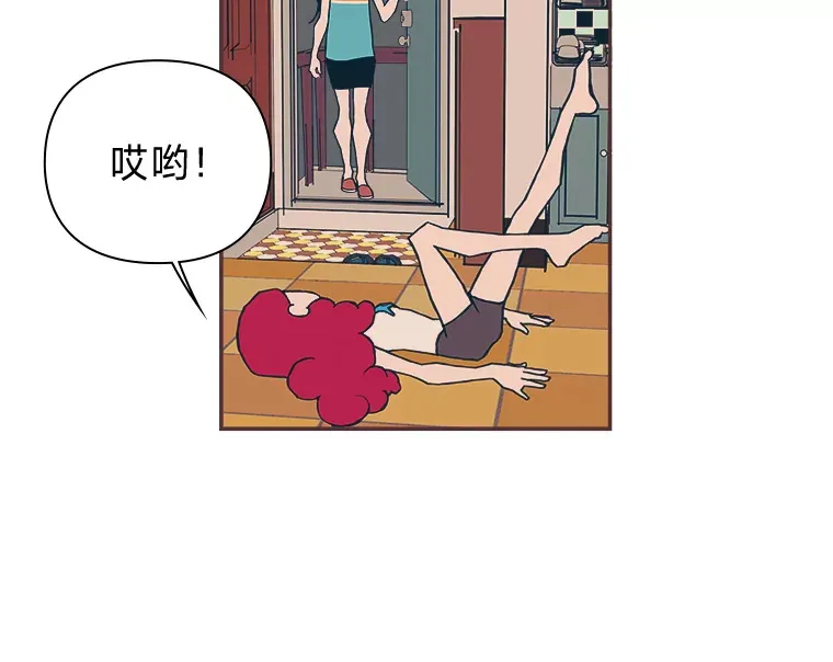 5.恋爱铃tips 第4页