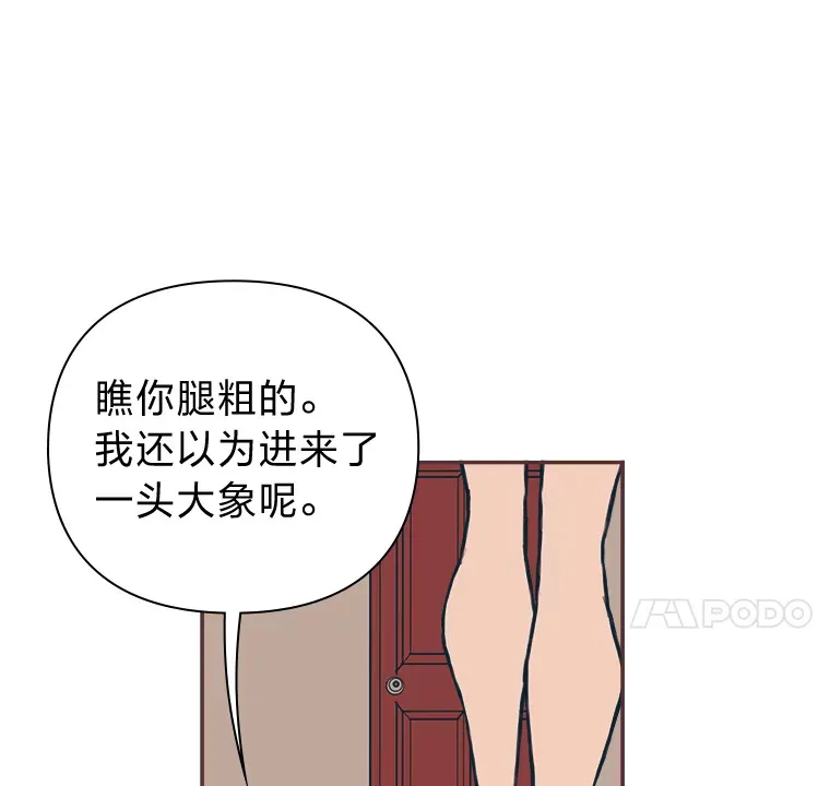 5.恋爱铃tips 第5页
