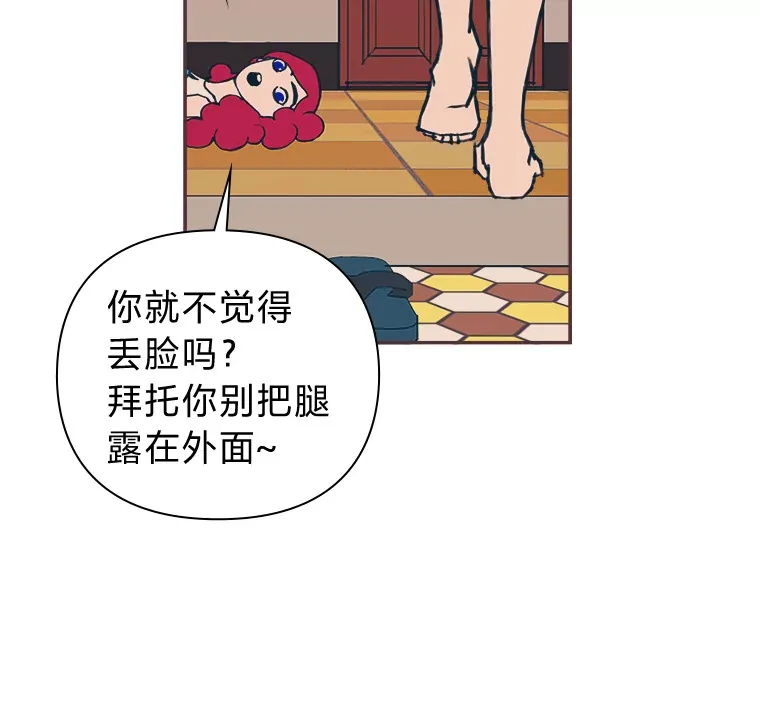5.恋爱铃tips 第6页