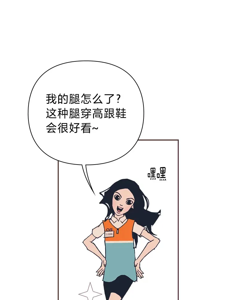 5.恋爱铃tips 第7页