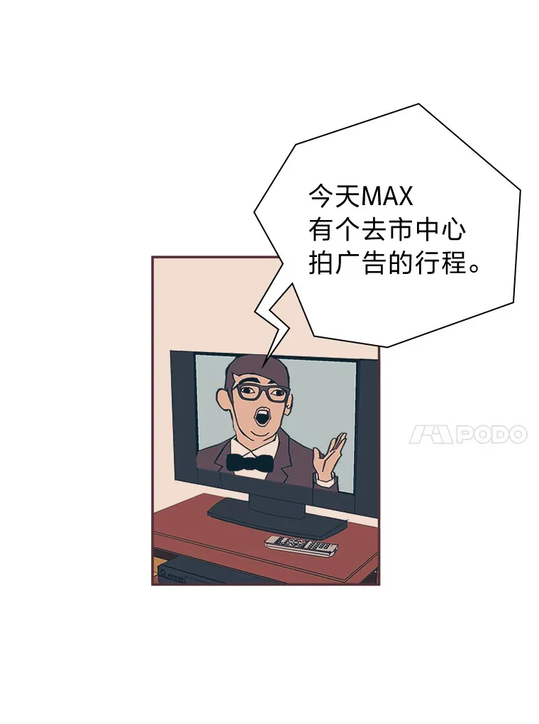5.恋爱铃tips 第13页