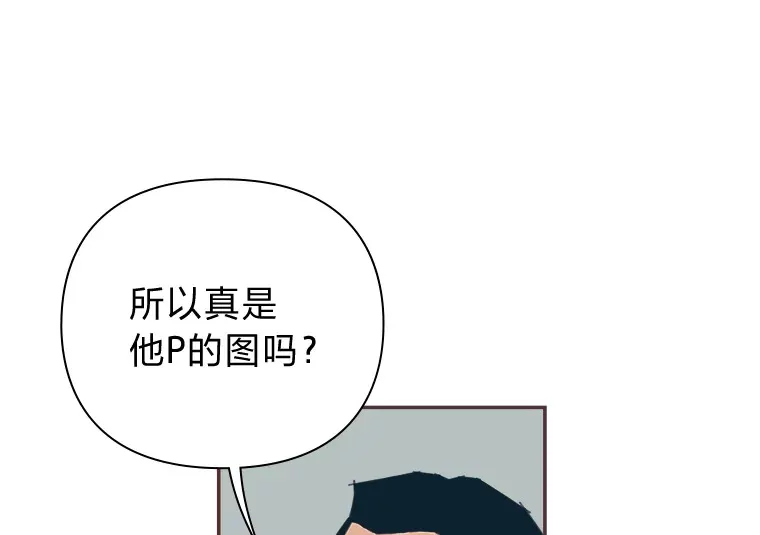 5.恋爱铃tips 第24页