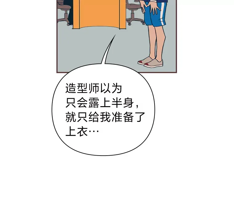 5.恋爱铃tips 第34页