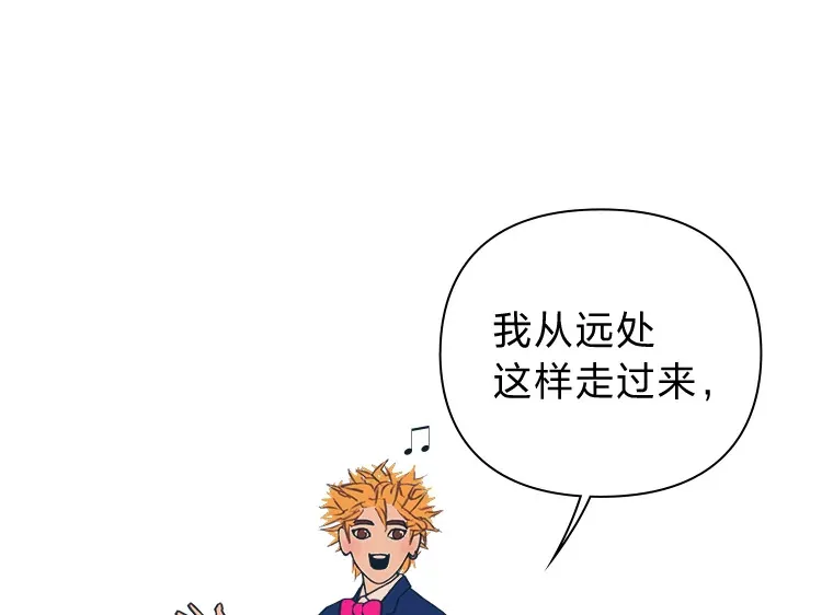 5.恋爱铃tips 第39页