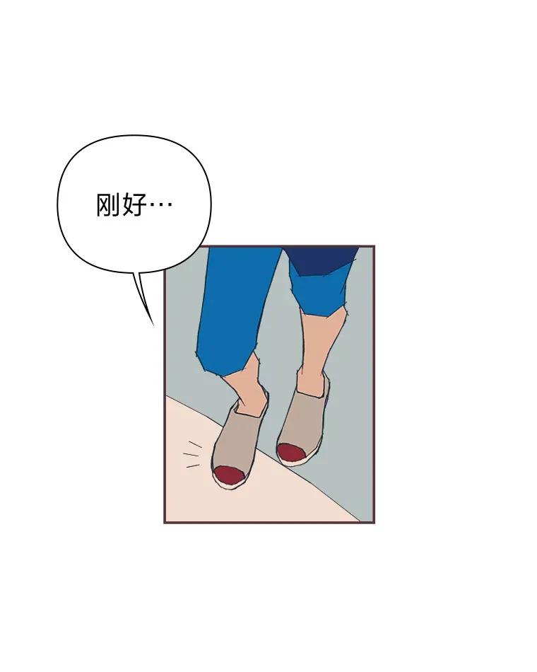 5.恋爱铃tips 第41页