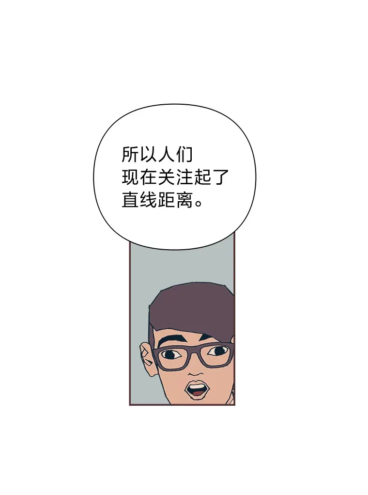 5.恋爱铃tips 第48页