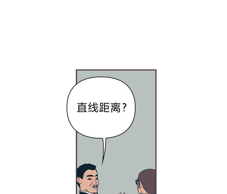 5.恋爱铃tips 第49页