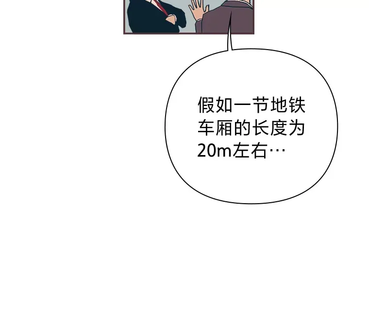 5.恋爱铃tips 第50页