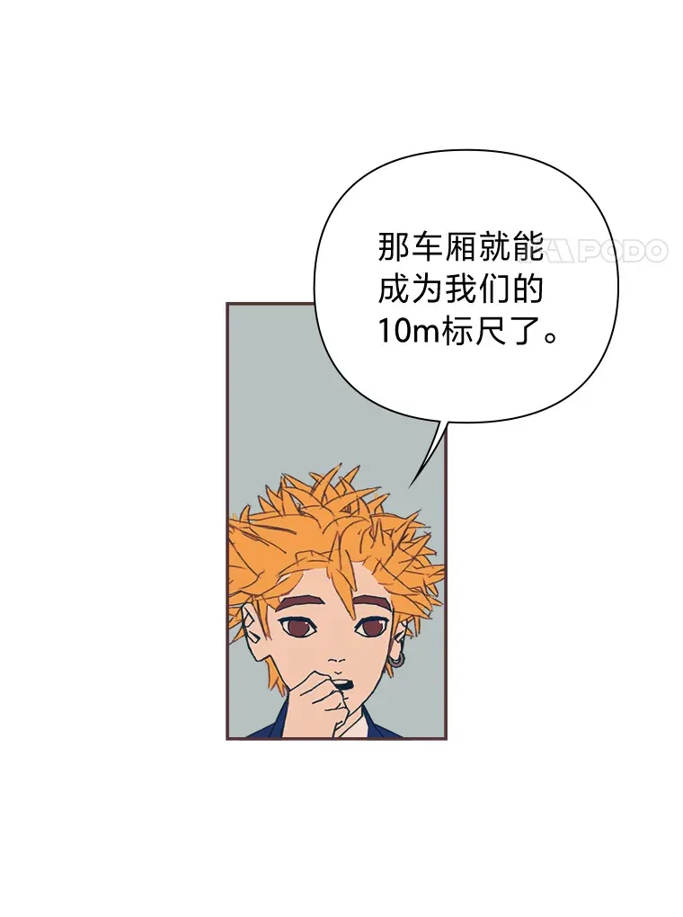 5.恋爱铃tips 第51页