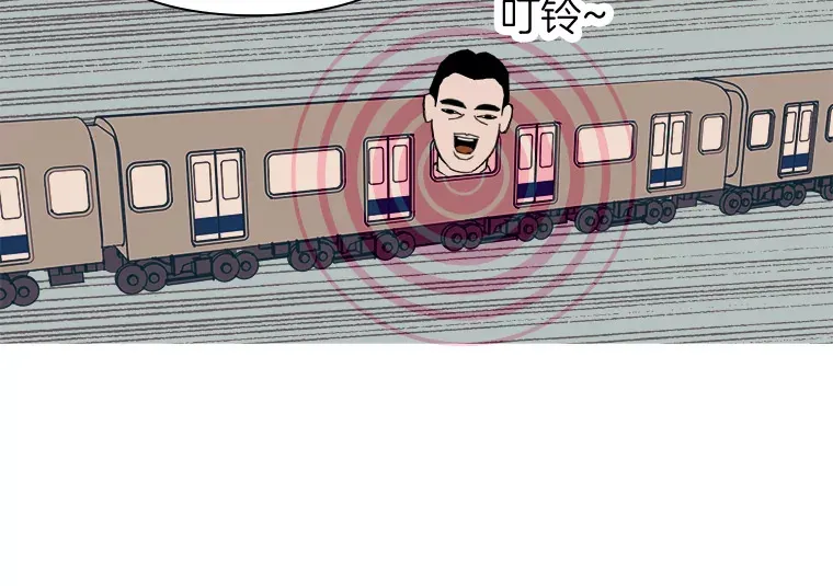 5.恋爱铃tips 第53页